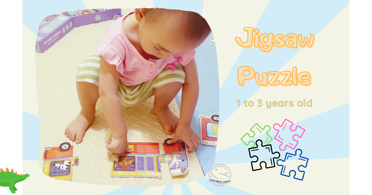 You are currently viewing 0～3歲 兒童玩具推薦｜拼圖遊戲大集合｜拼圖推薦