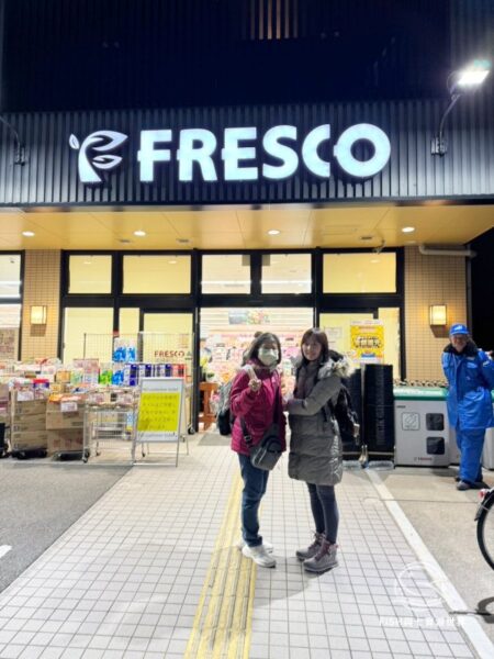Kyoto day  Fresco supermarketKyoto day ssCEEE BD C  EC x