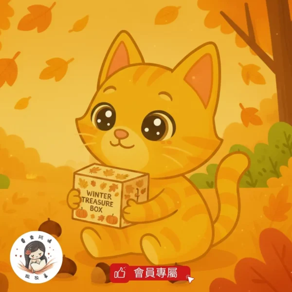 露露的秋季冒險 SE 小松鼠的冬季準備 節目摘要 露露遇到嘴巴塞滿堅果的小松鼠，好奇為什麼秋天就要準備過冬？在幼稚園製作冬季寶盒時，露露因為準備得比同學少而煩惱。透 x