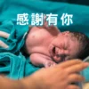正念日記｜你的存在，就是一份恩典，謝謝你