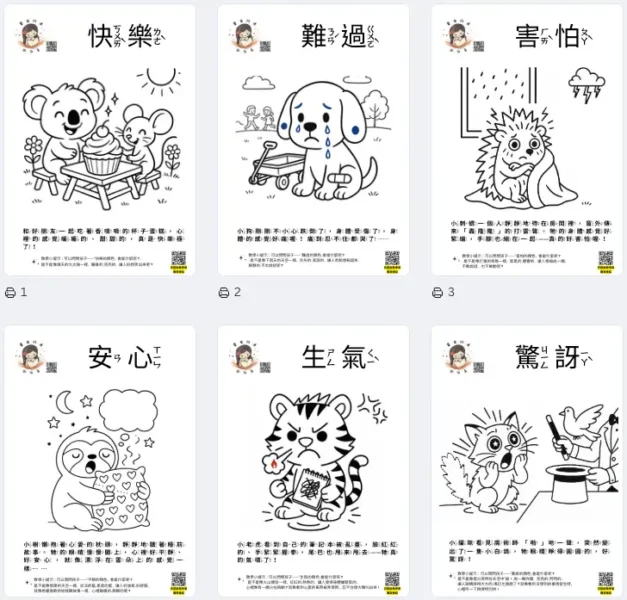 截圖    中午.. x