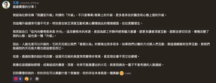 截圖    上午.. x