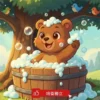 睡前故事《第一次自己洗澡》生活習慣養成｜認識身體 ｜培養獨立