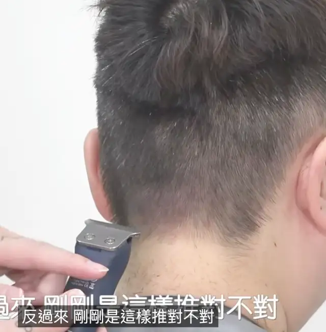 如何幫男生（老公）剪頭髮？截圖    下午..