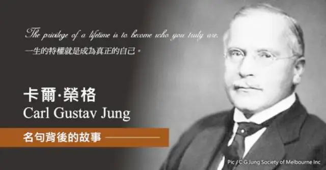 費雪阿姨教注音全系列卡爾·榮格：探尋內心黑暗，走向完整人生