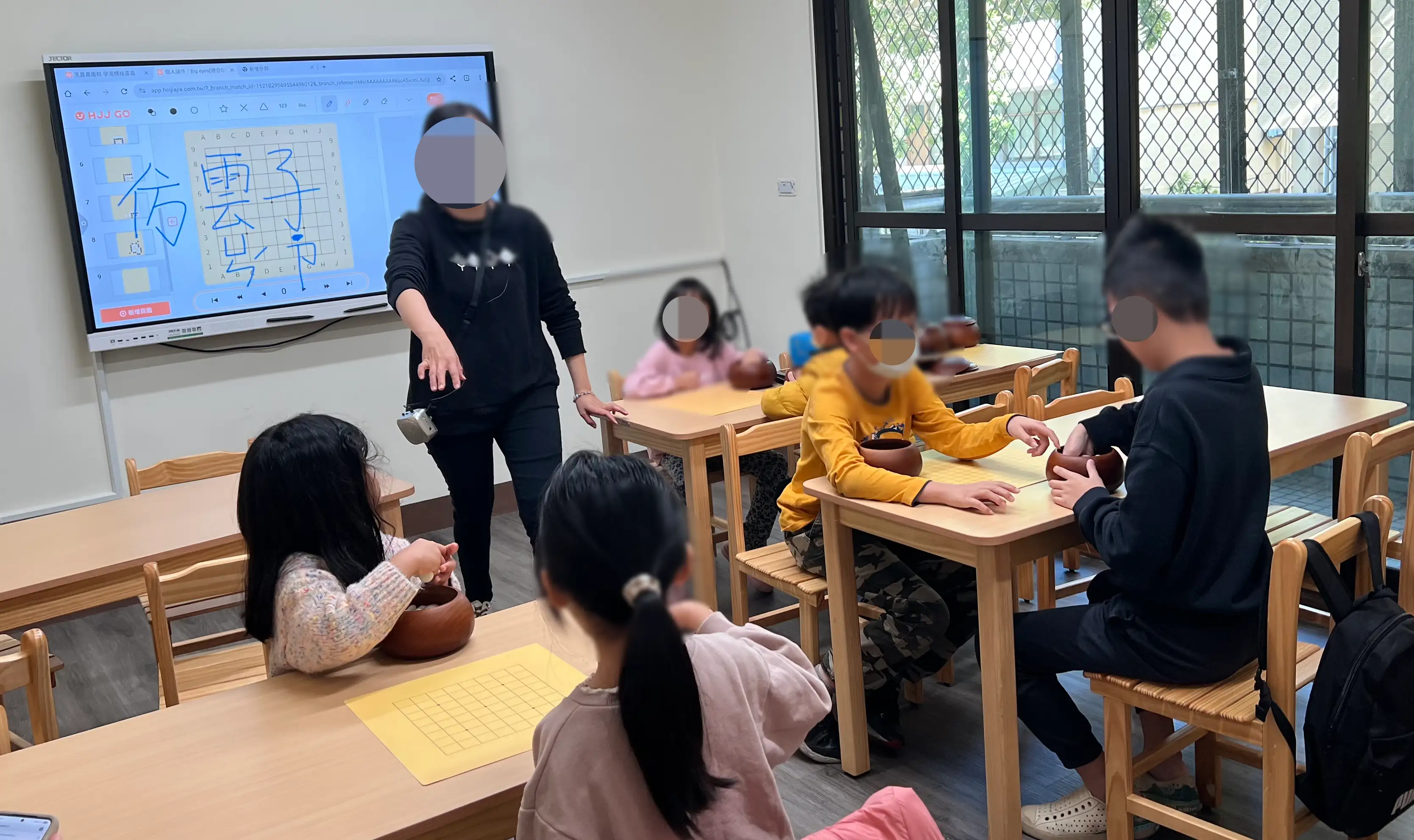 黑嘉嘉圍棋兒童啟蒙課