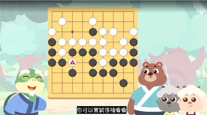HJJ GO 黑嘉嘉圍棋兒童基礎課線上課畫面